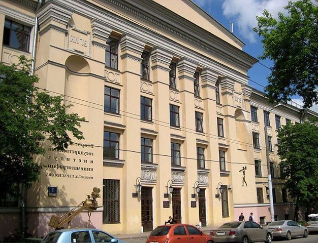 莫斯科国立电影学院
